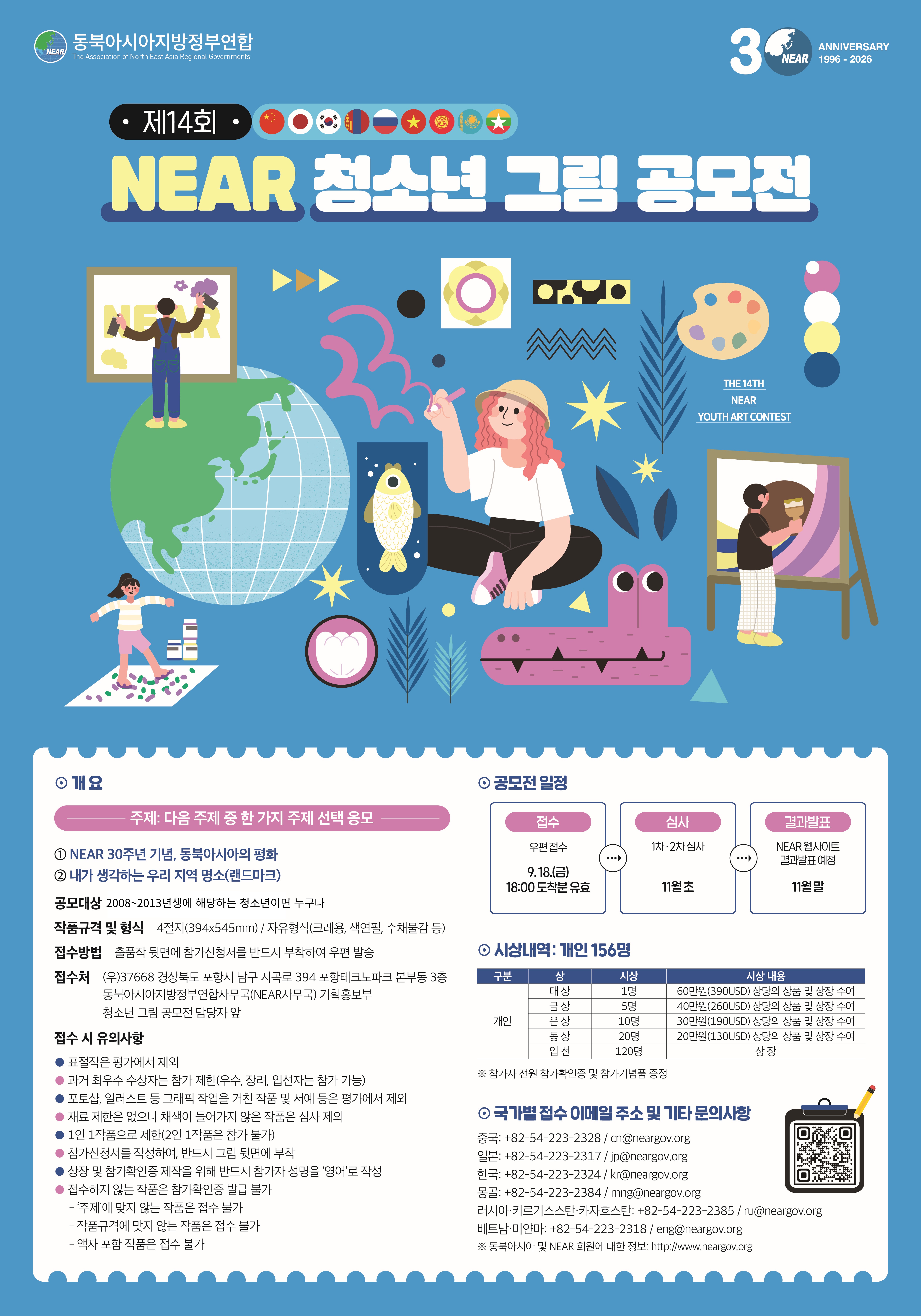 첨부파일