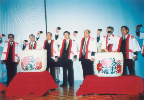 The NEAR Conference '93-02