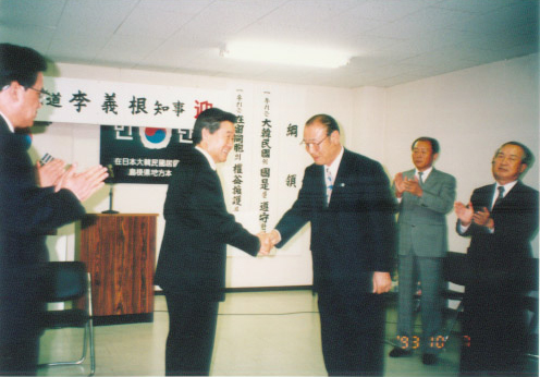 The NEAR Conference '93-07