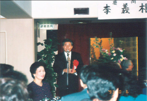 The NEAR Conference '93-13