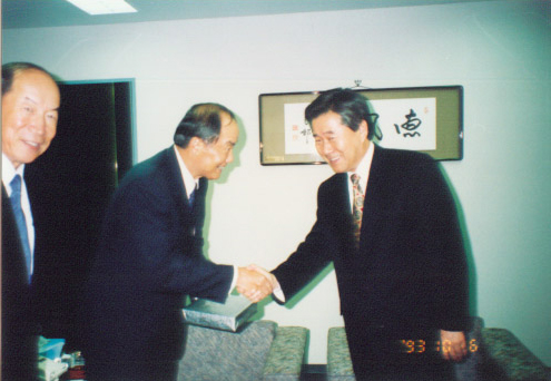 The NEAR Conference '93-14