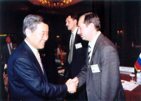 The NEAR Working Committee Conference '97-14