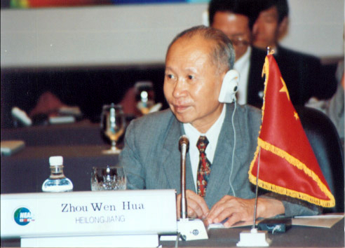 The NEAR Conference '96-41