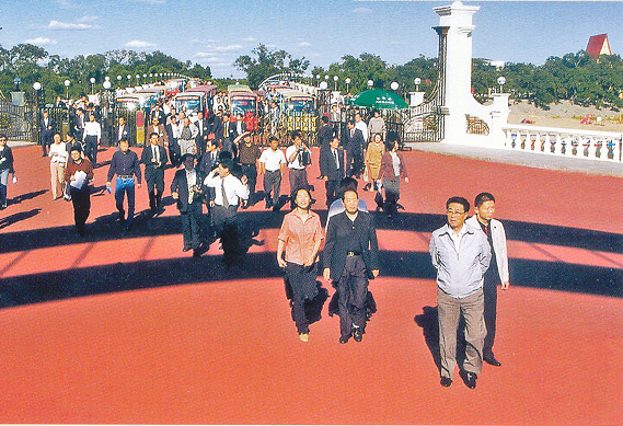 The 5th NEAR Association Conference-06