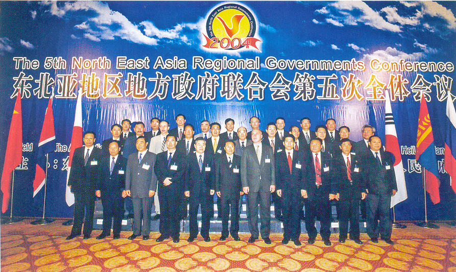 The 5th NEAR Association Conference-01
