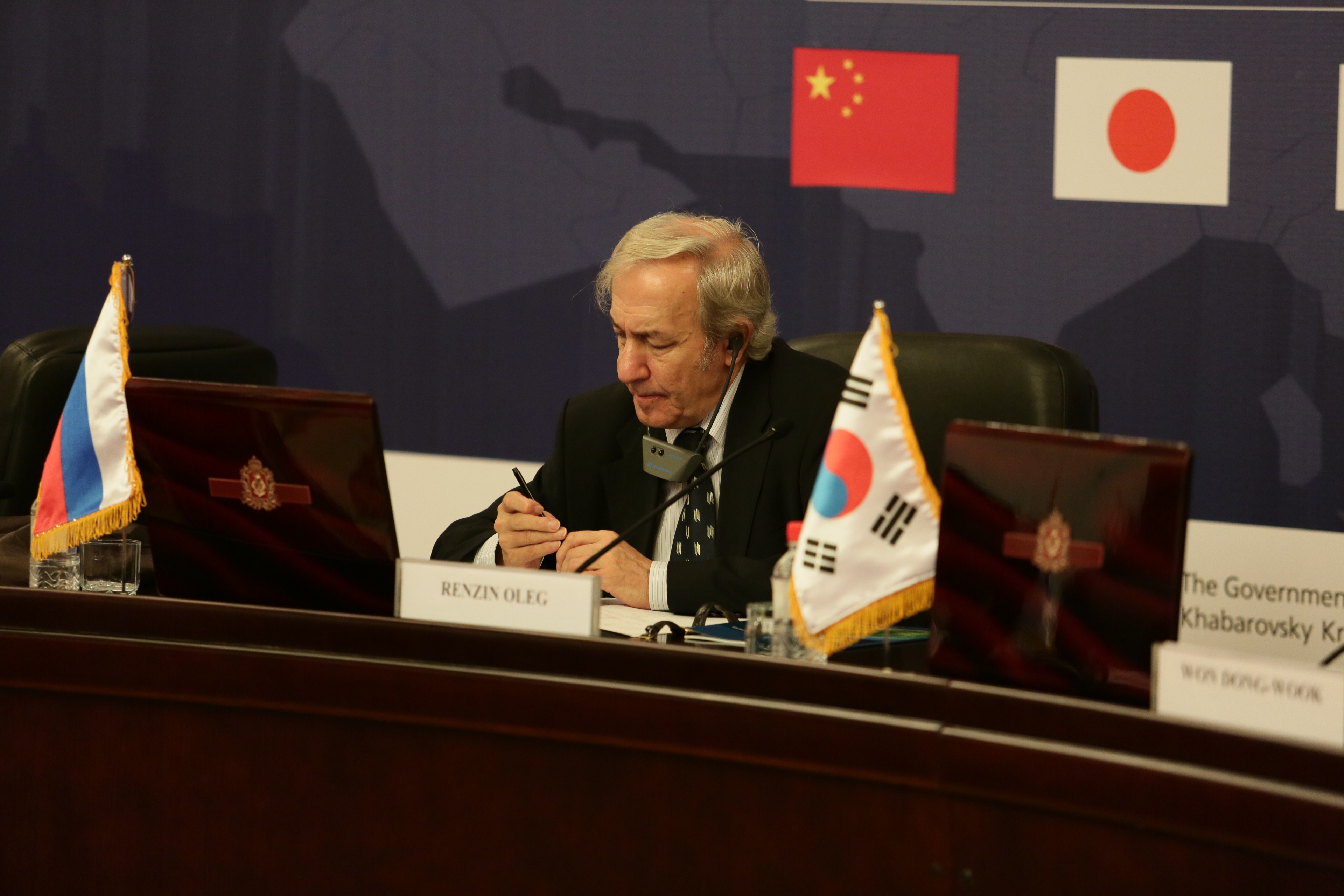 2014 NEAR 국제포럼_제2세션