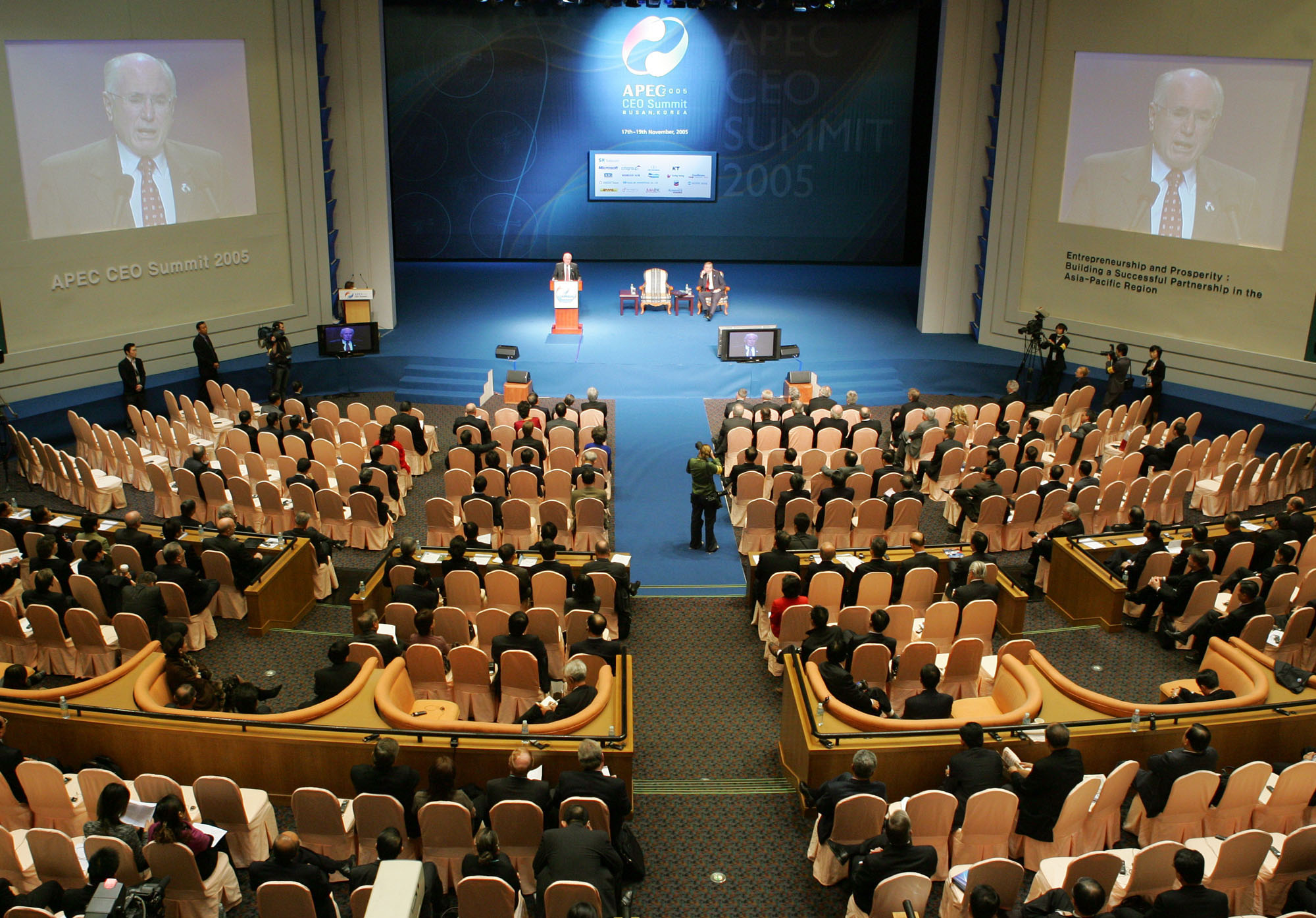 第6届东北亚会议