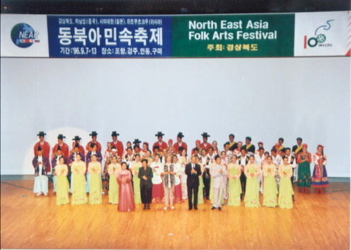 The NEAR Conference '96-25
