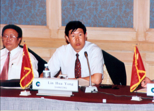 The NEAR Working Committee Conference '97-01