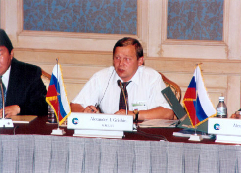 The NEAR Working Committee Conference '97-02