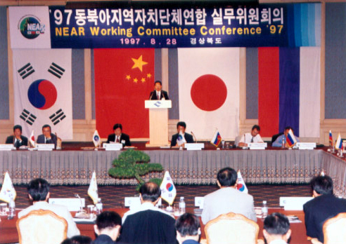 1997年东北亚事务...