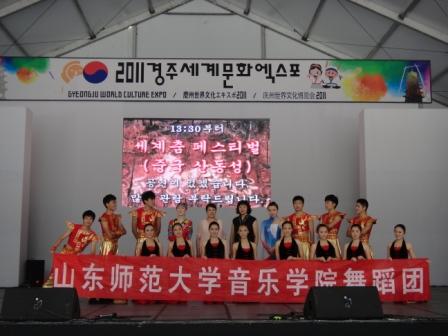 2011庆州世界文化...