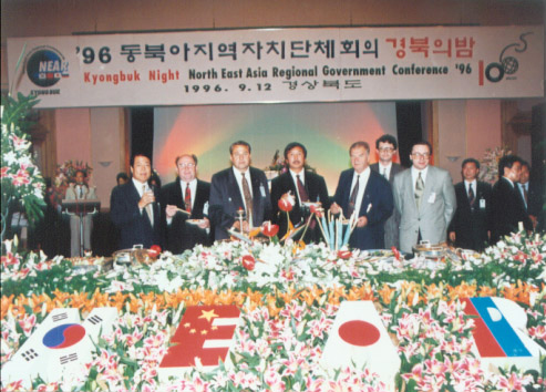 1996第1回NEAR総会-19