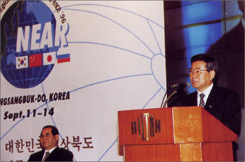 1996第1回NEAR総会-李義根慶尚北道知事