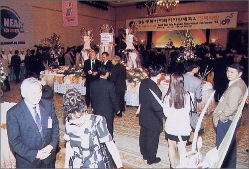 1996第1回NEAR総会-慶北の夜(レセプション)