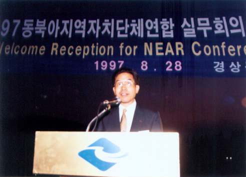 1997NEAR実務者委員会-04