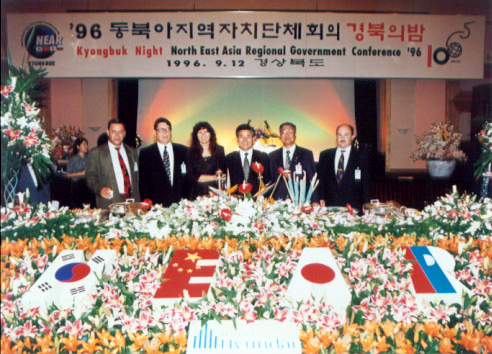 1996第1回NEAR総会-45