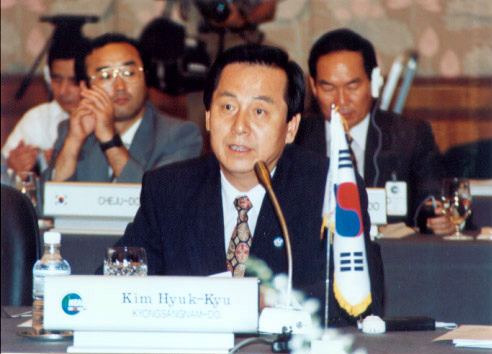 1996第1回NEAR総会-37