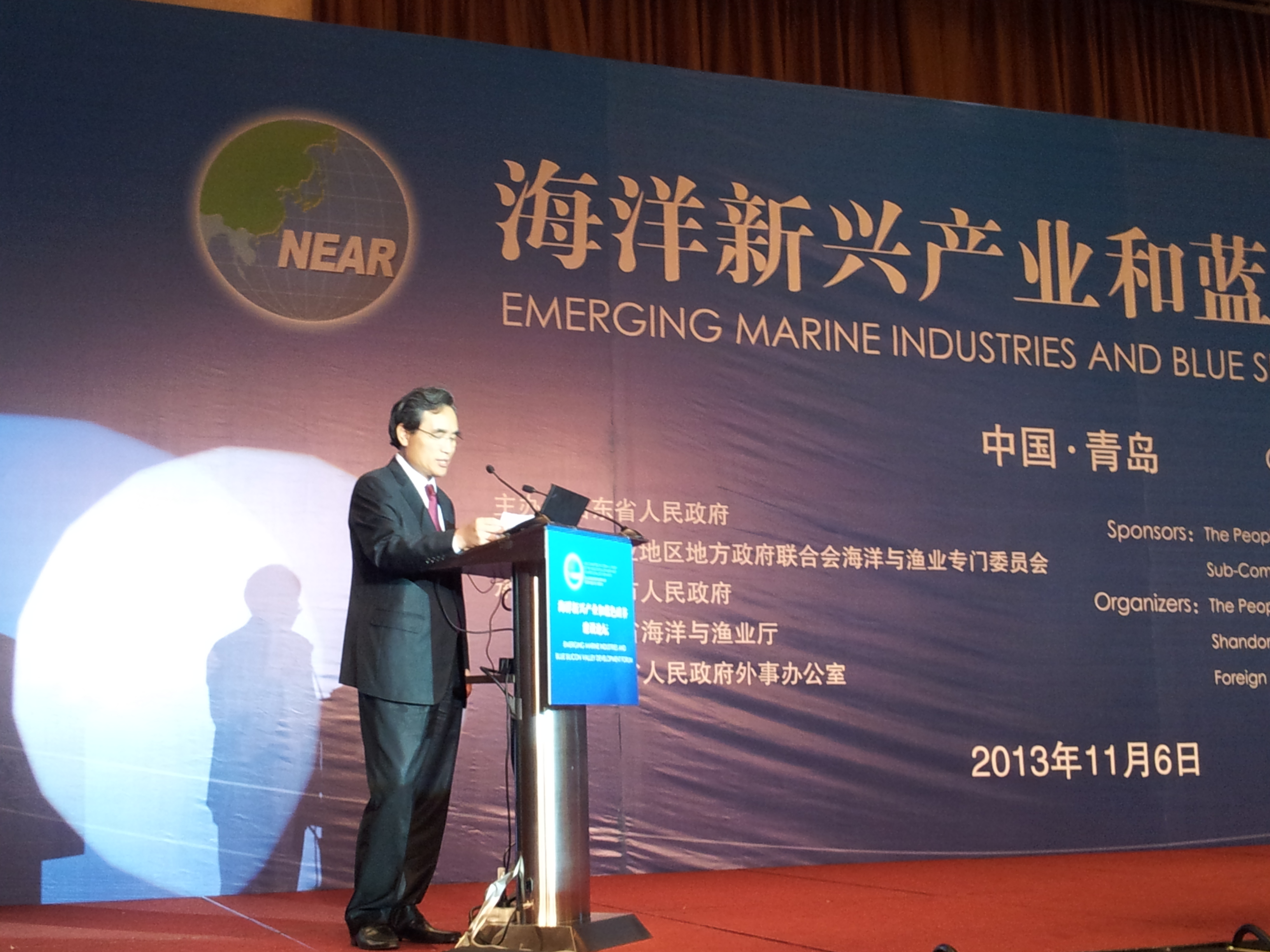 The 3rd NEAR Sub-Committee on Ocean & Fishery