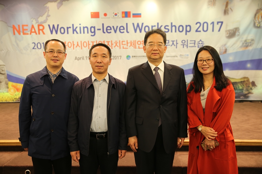 NEAR Working-level Workshop 2017 - 7