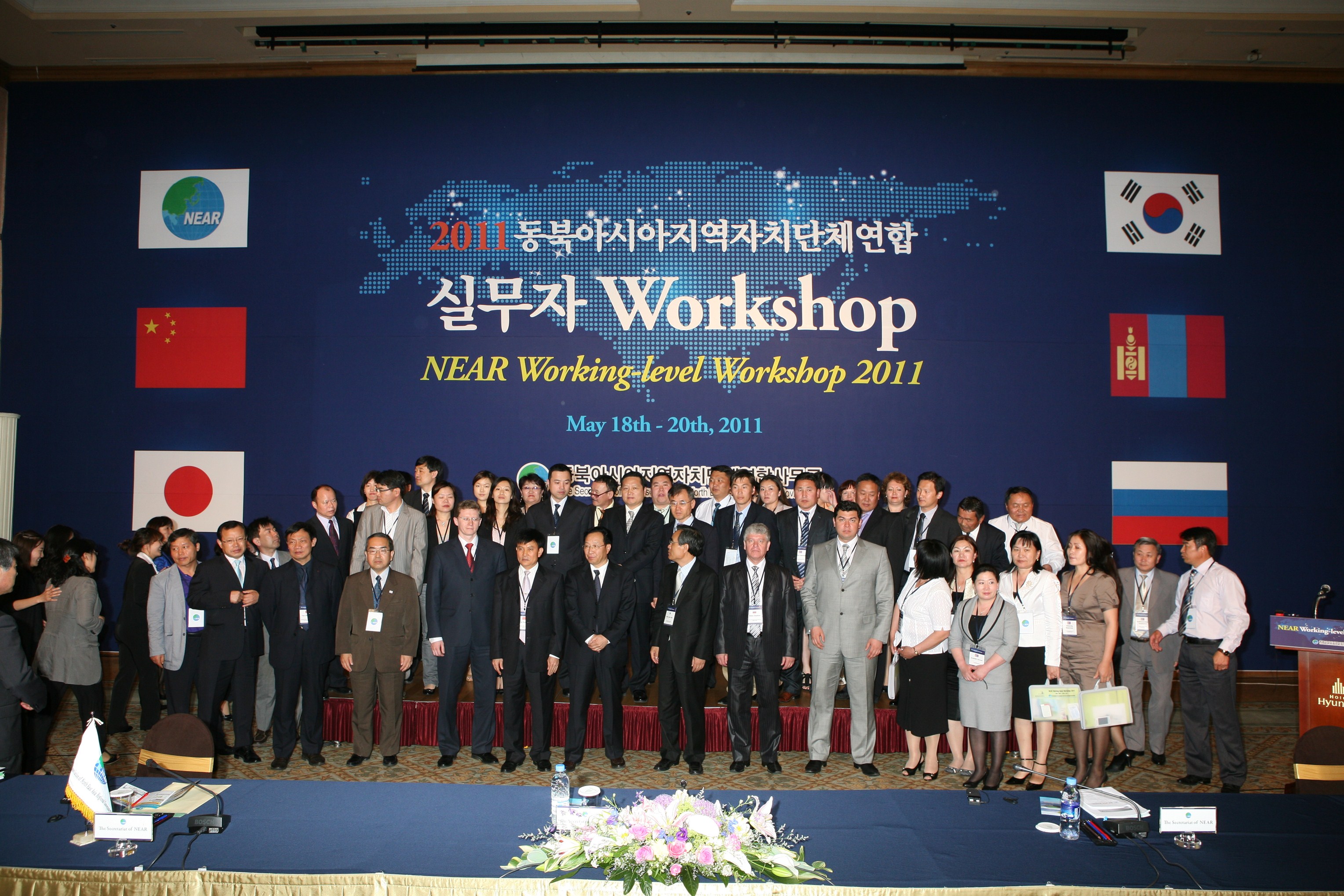 Хуралын нийт  оролцогсдын зураг