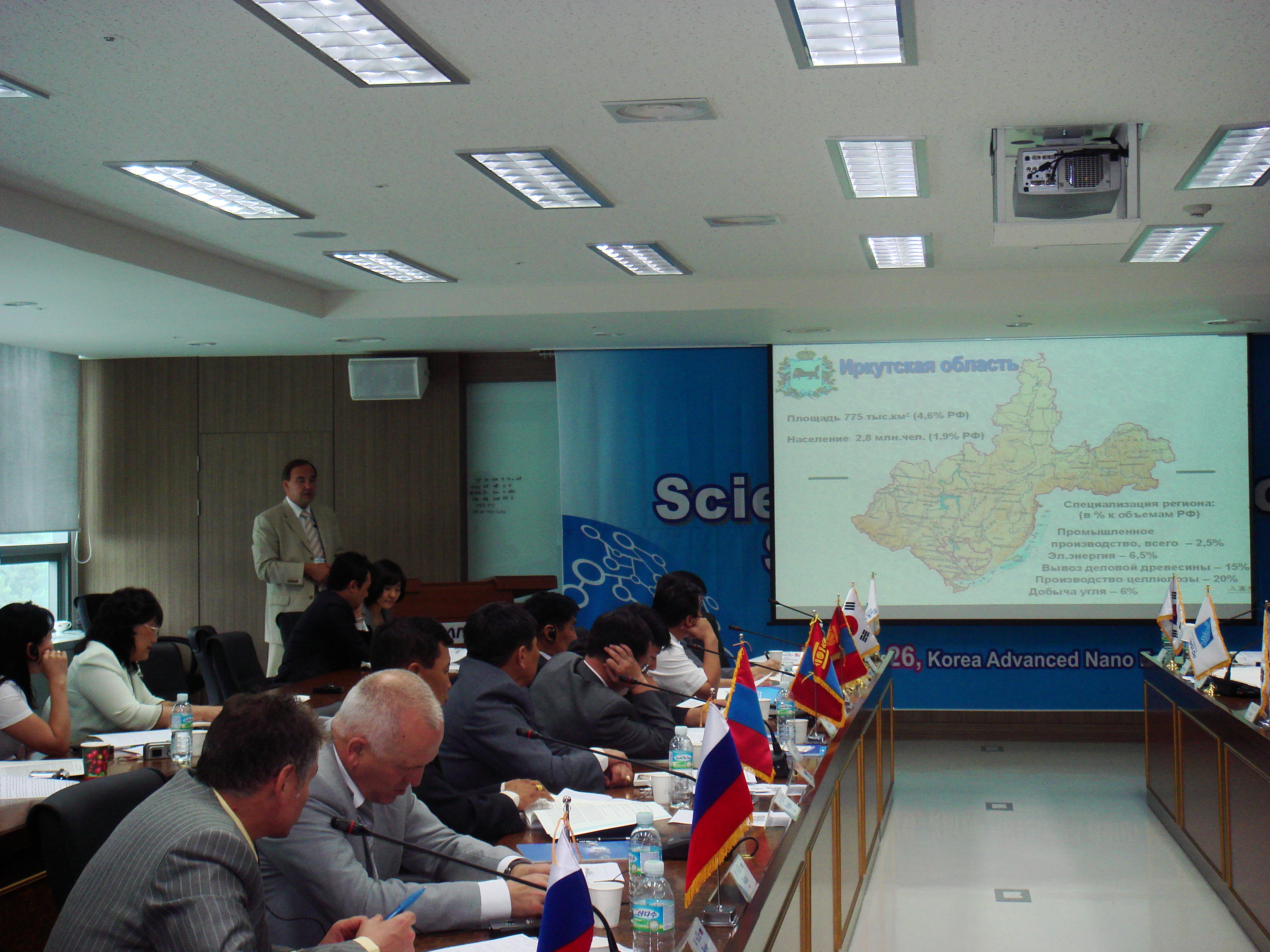 Шинжлэх ухаан, технологийн хорооны хурал