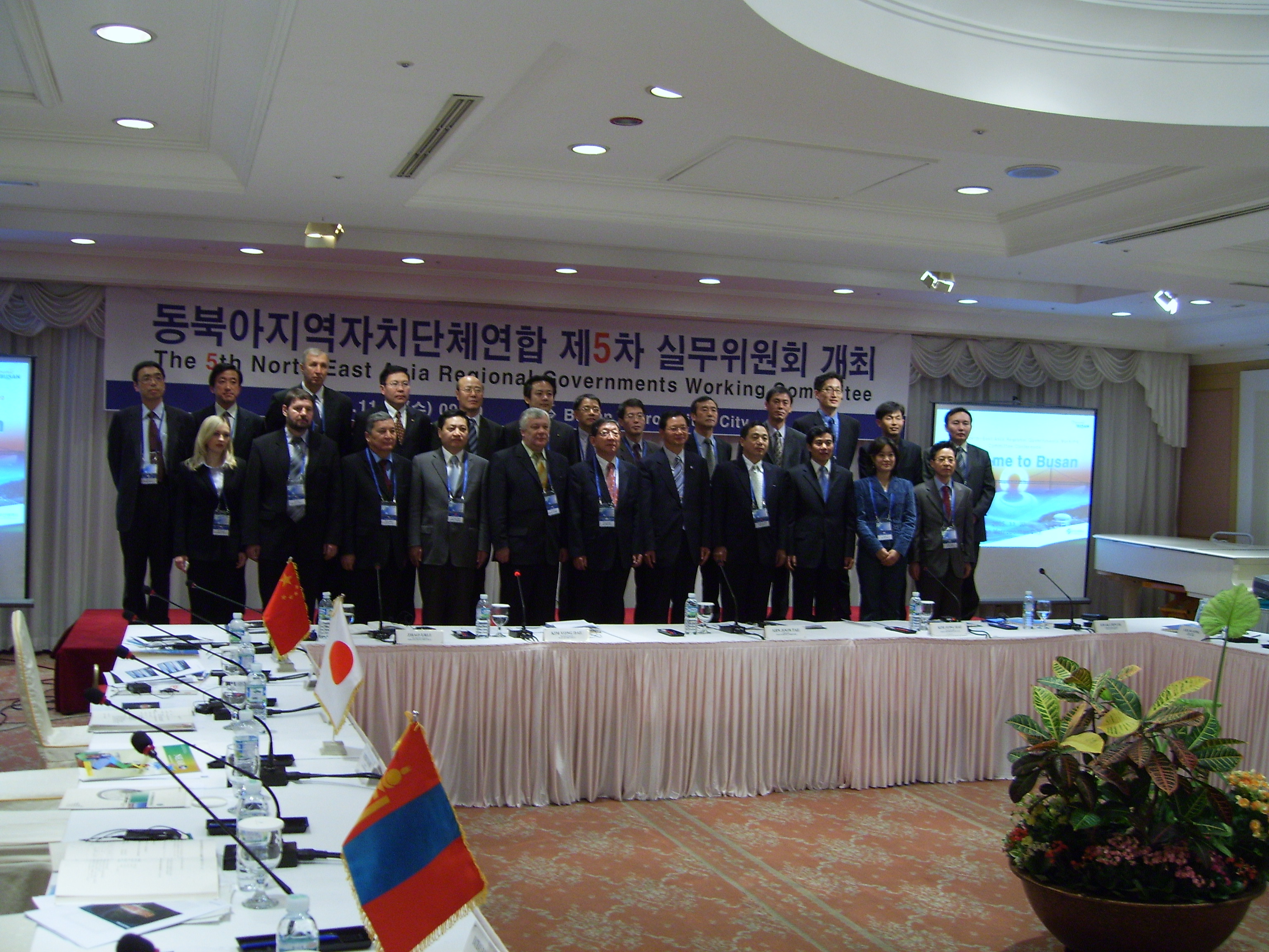 5 дах ажилын хорооны уулзалт