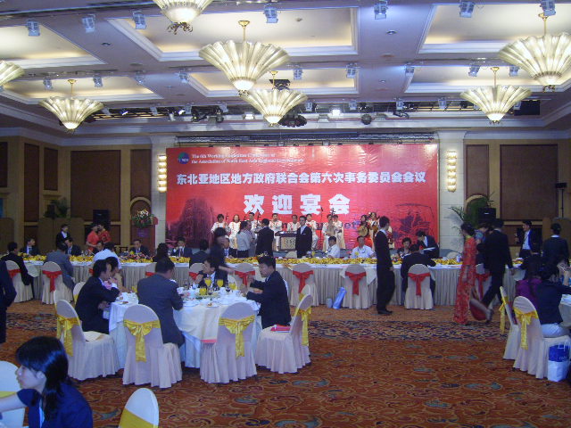 6 дах ажилын хорооны уулзалт