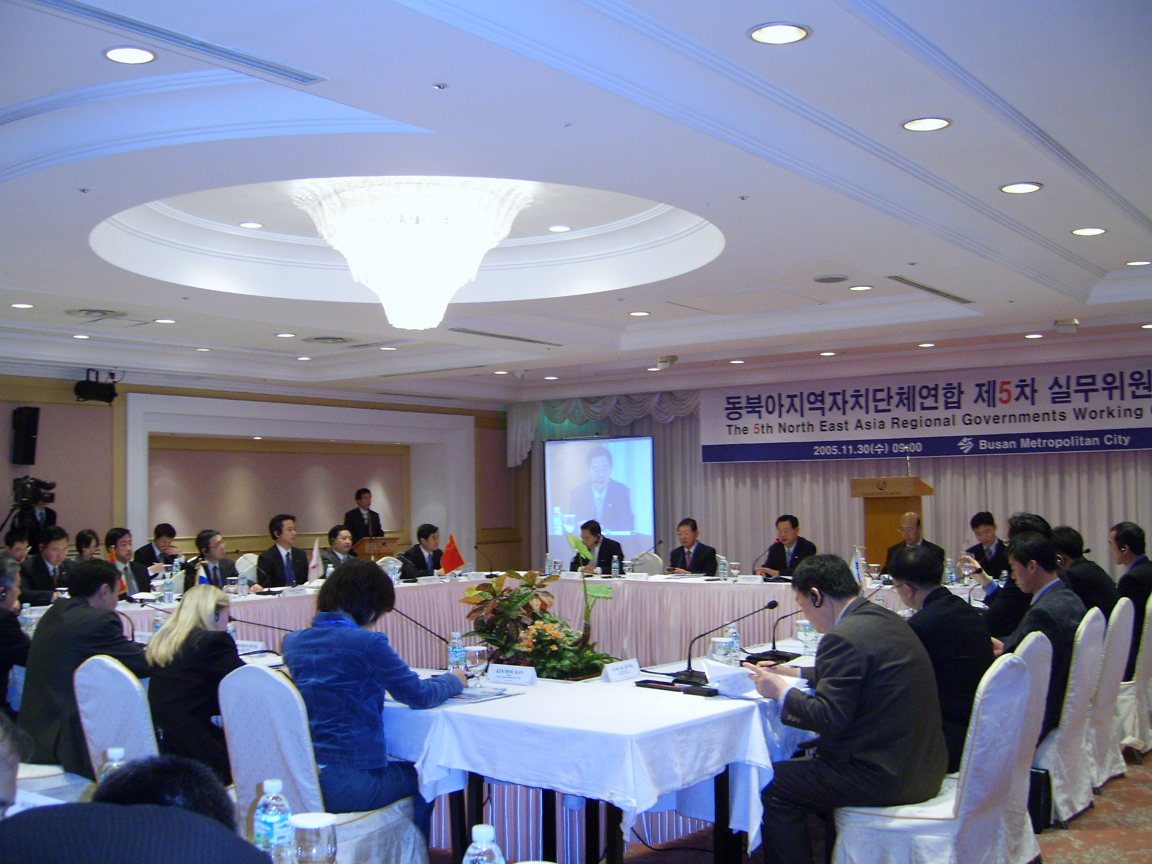 5 дах ажилын хорооны уулзалт