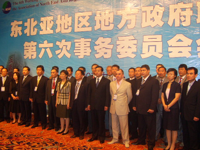 6 дах ажилын хорооны уулзалт