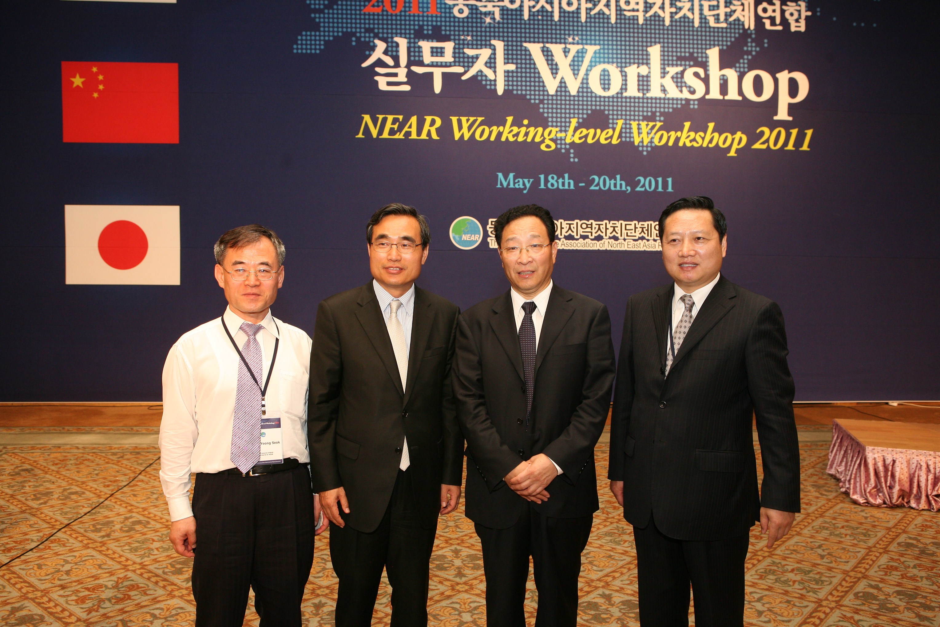 Хятад улсын төлөөлөгчид