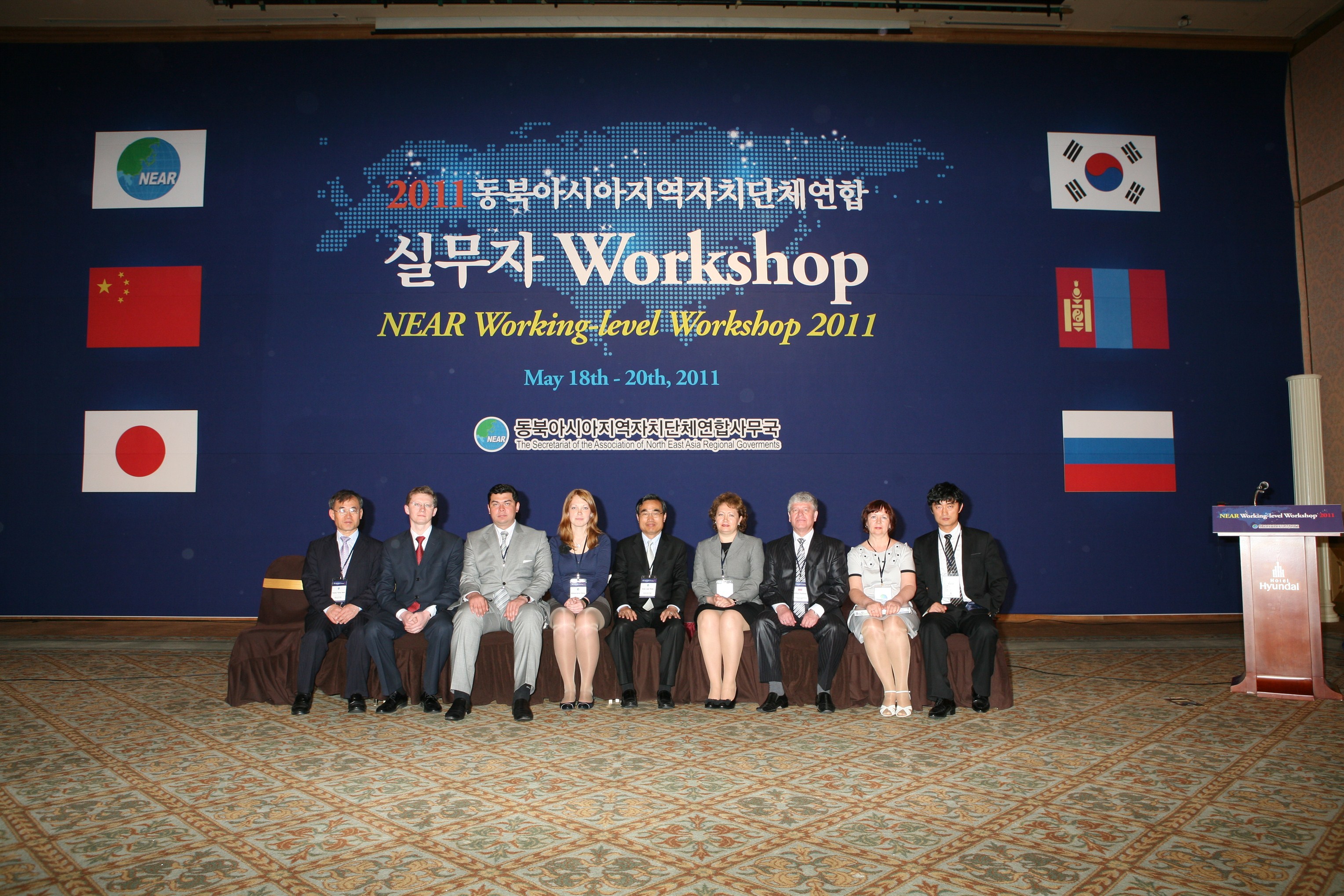 Орос улсын төлөөлөгчид хурлын тэнхимд