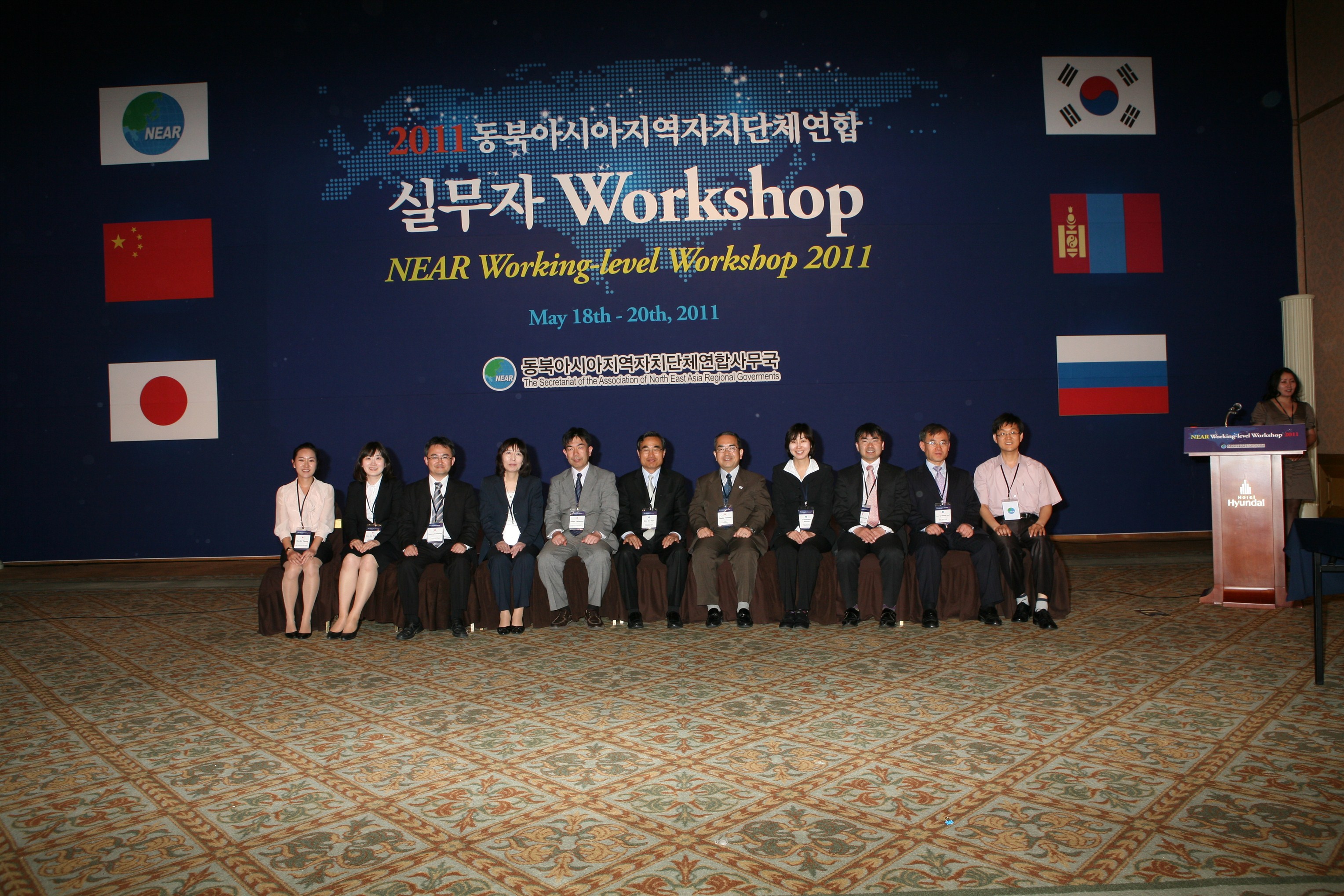 Холбооны г...