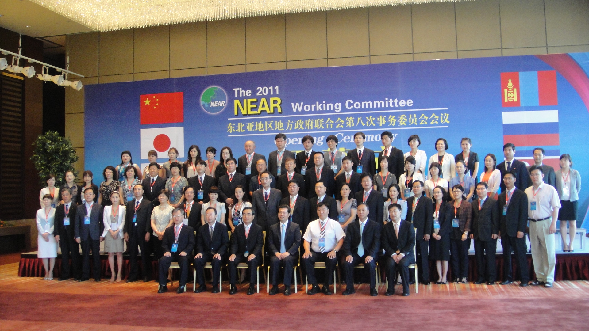 8 дах удаагийн Ажлын хорооны хурал 