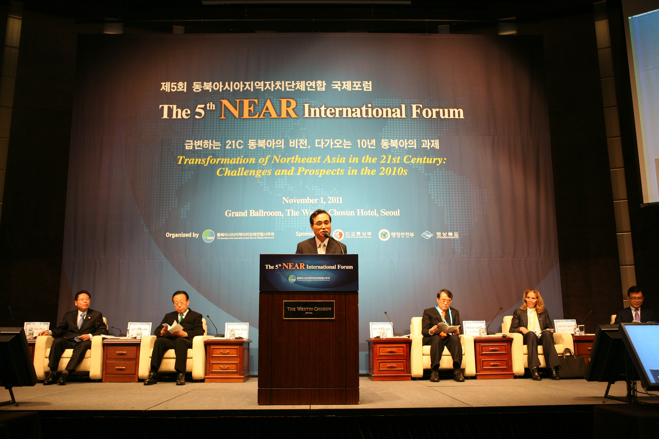 Мэндчилгээ(Ким Жэ Хю) 2011NEAR олон улсын форум