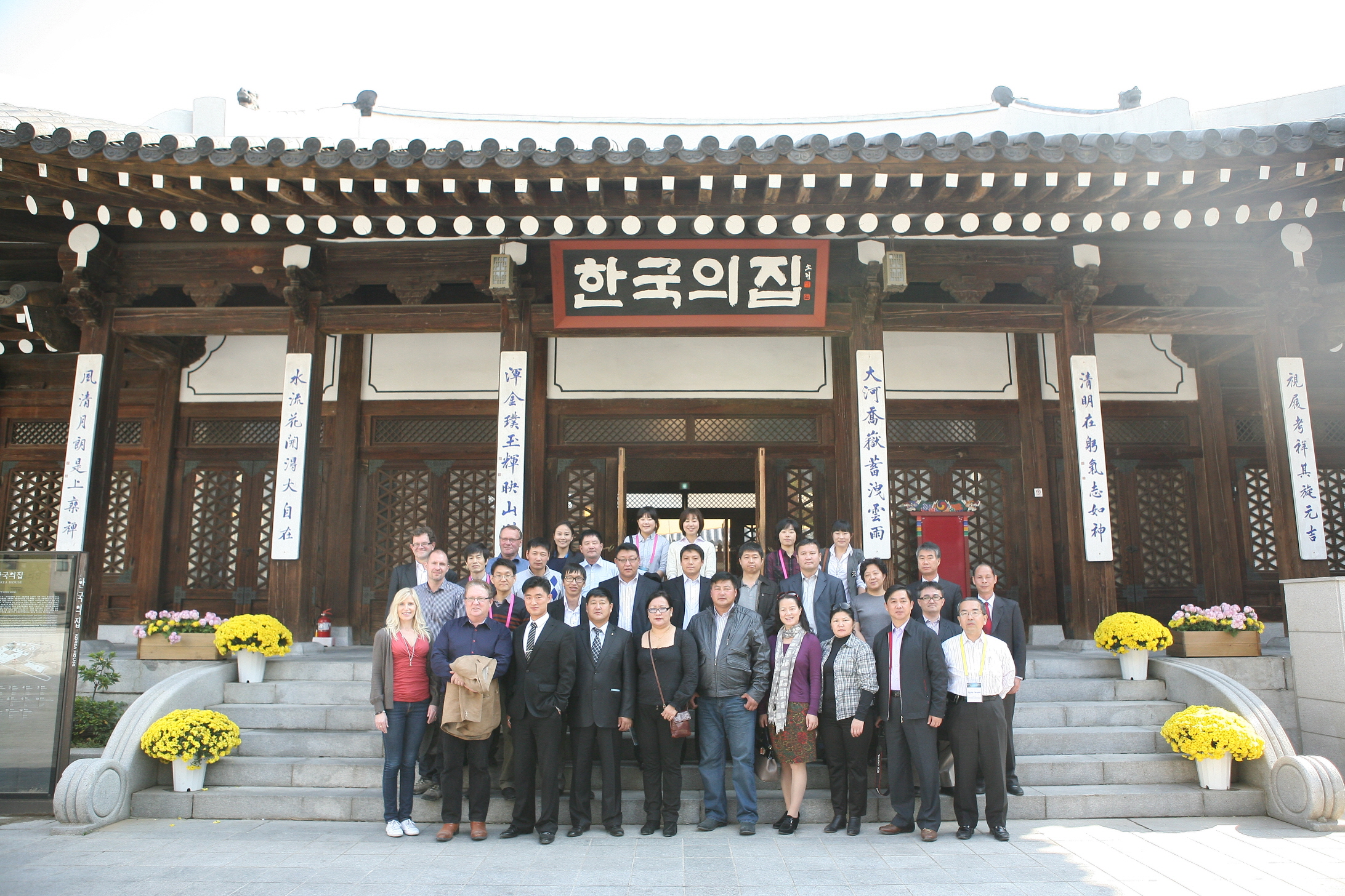 Соёлын аял...