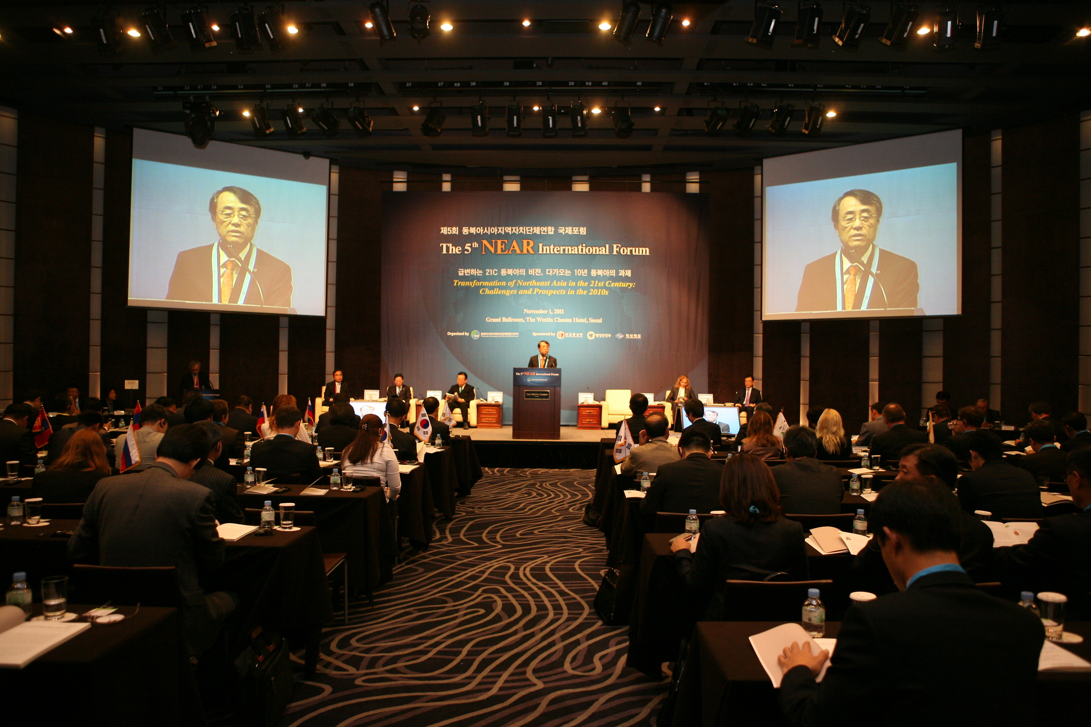 Нээлтийн и...