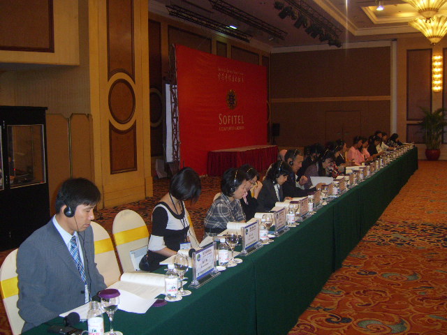 6 дах ажилын хорооны уулзалт