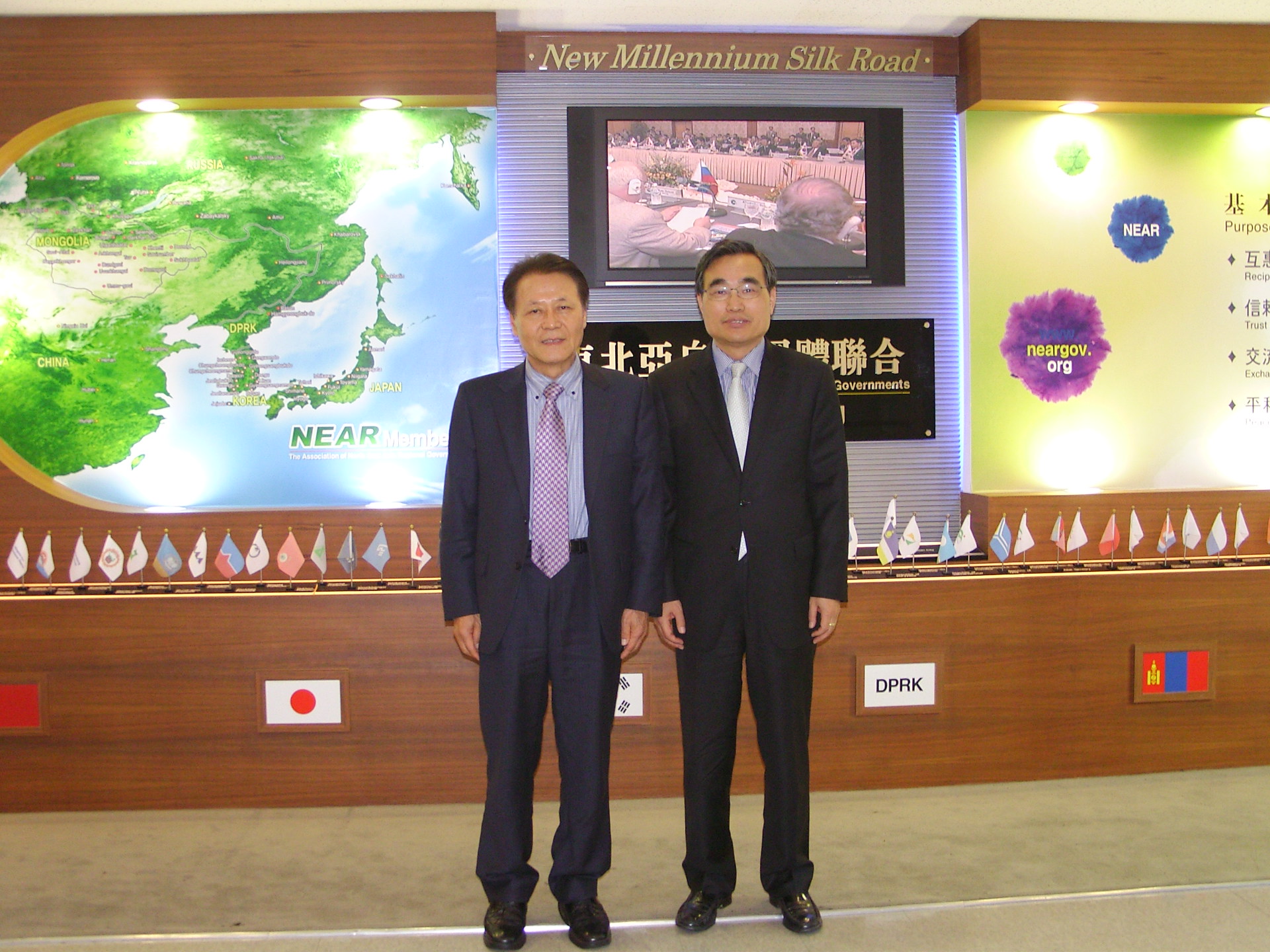 Зүүн хойд ...