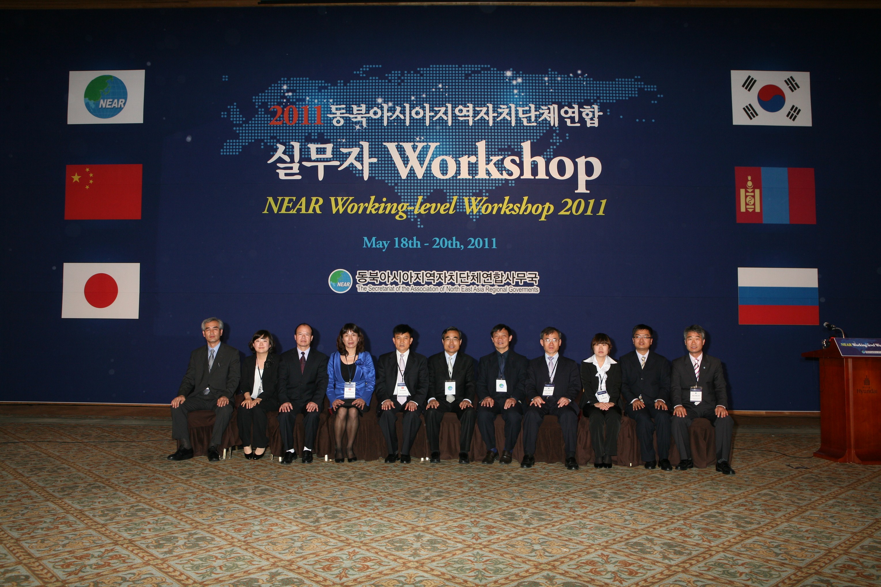 Хятад улсын төлөөлөгчид хурлын тэнхимд