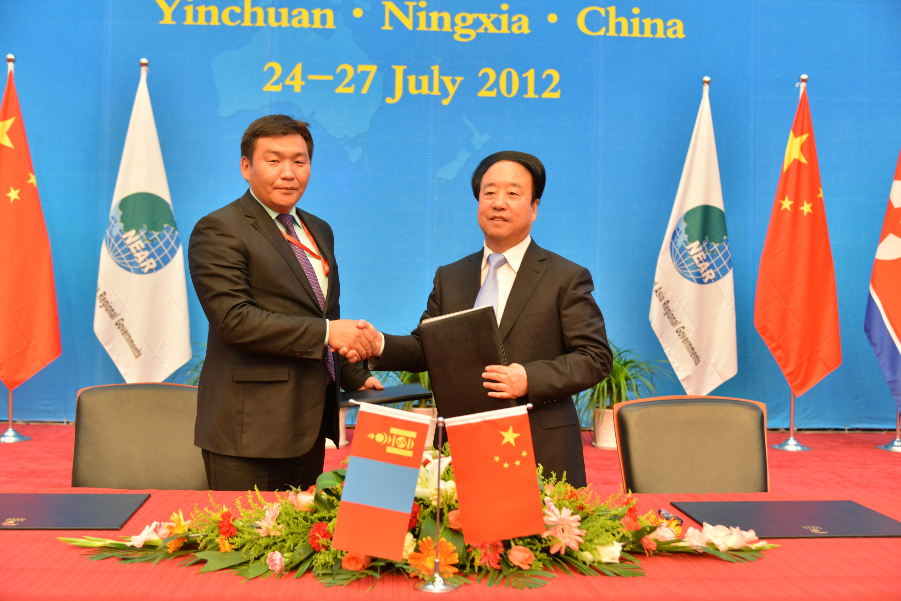 The 9th NEAR General Assembly in Ningxa, China