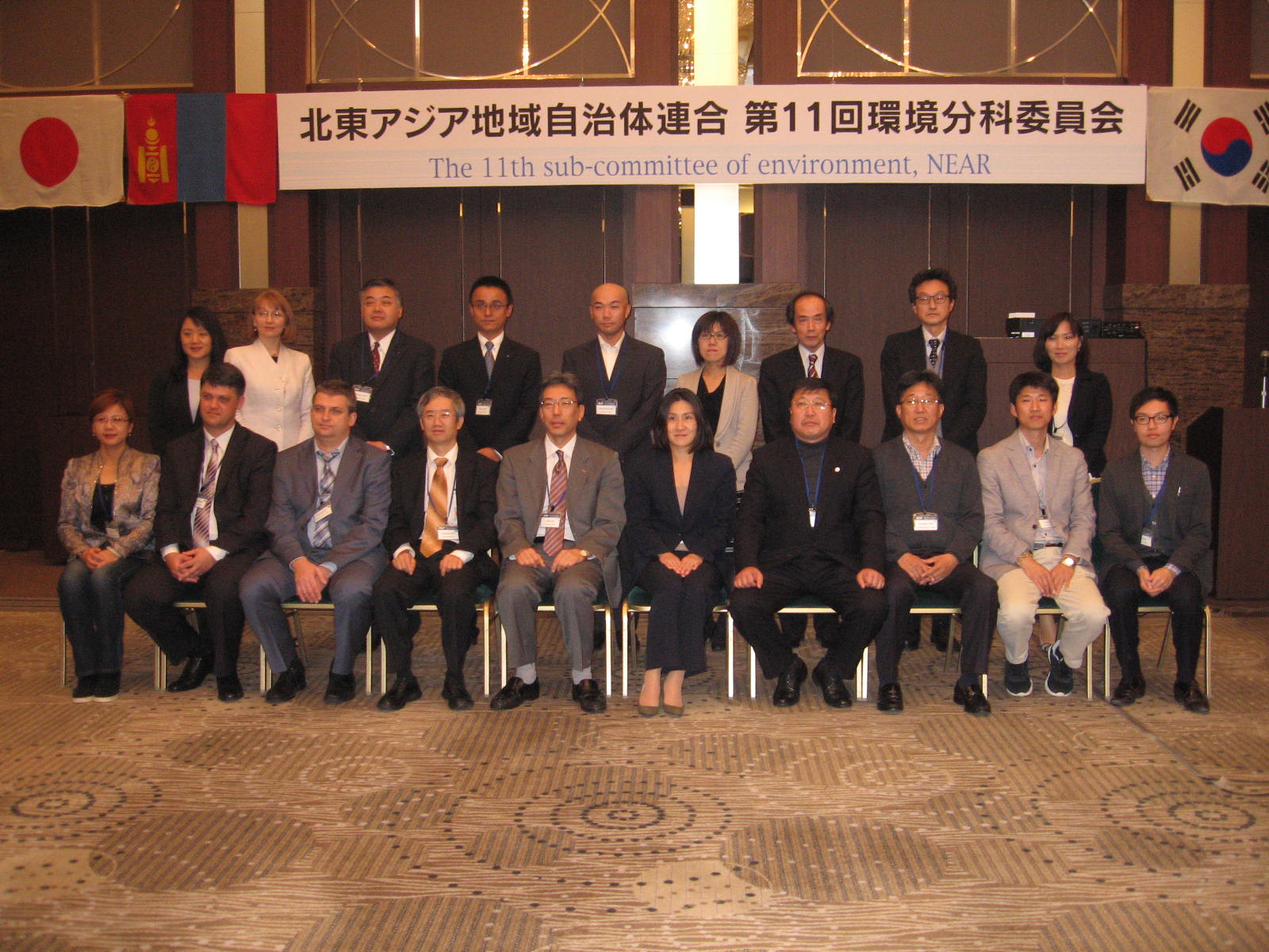 The 11th NEAR Sub-Committee on Environment