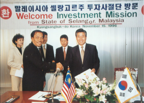 The NEAR Conference '96-18