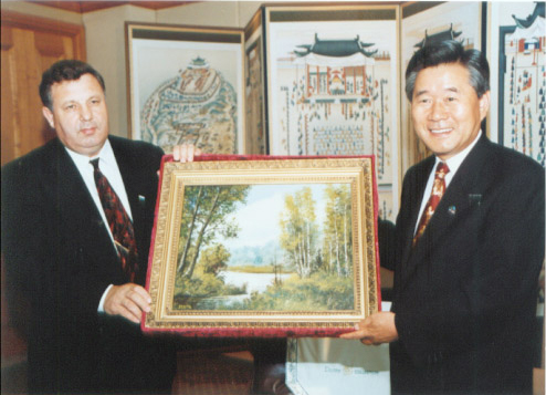 The NEAR Conference '96-20