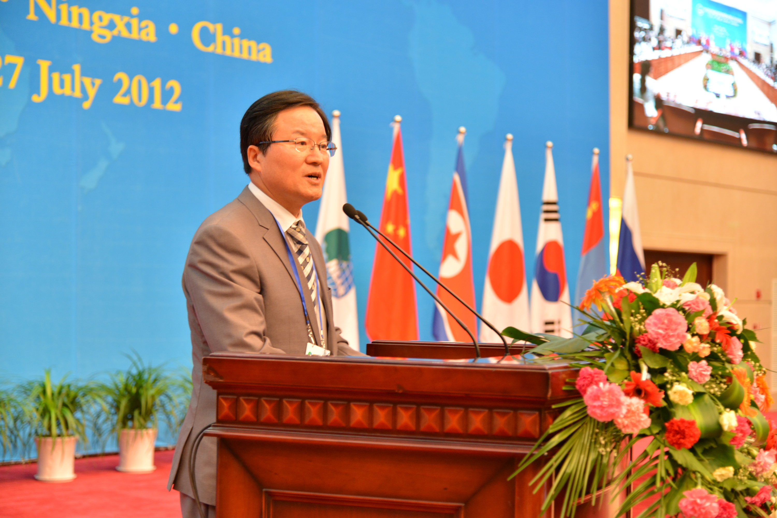 The 9th NEAR General Assembly in Ningxa, China