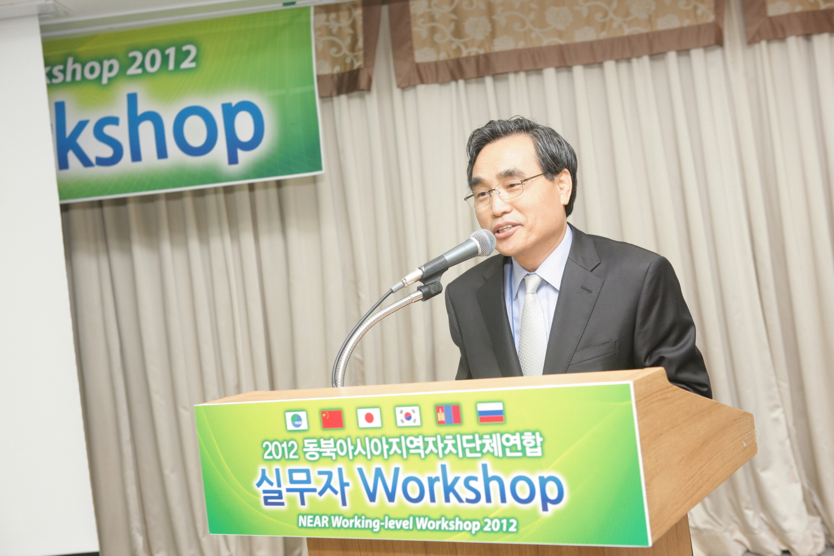 2012 Working-level Workshop