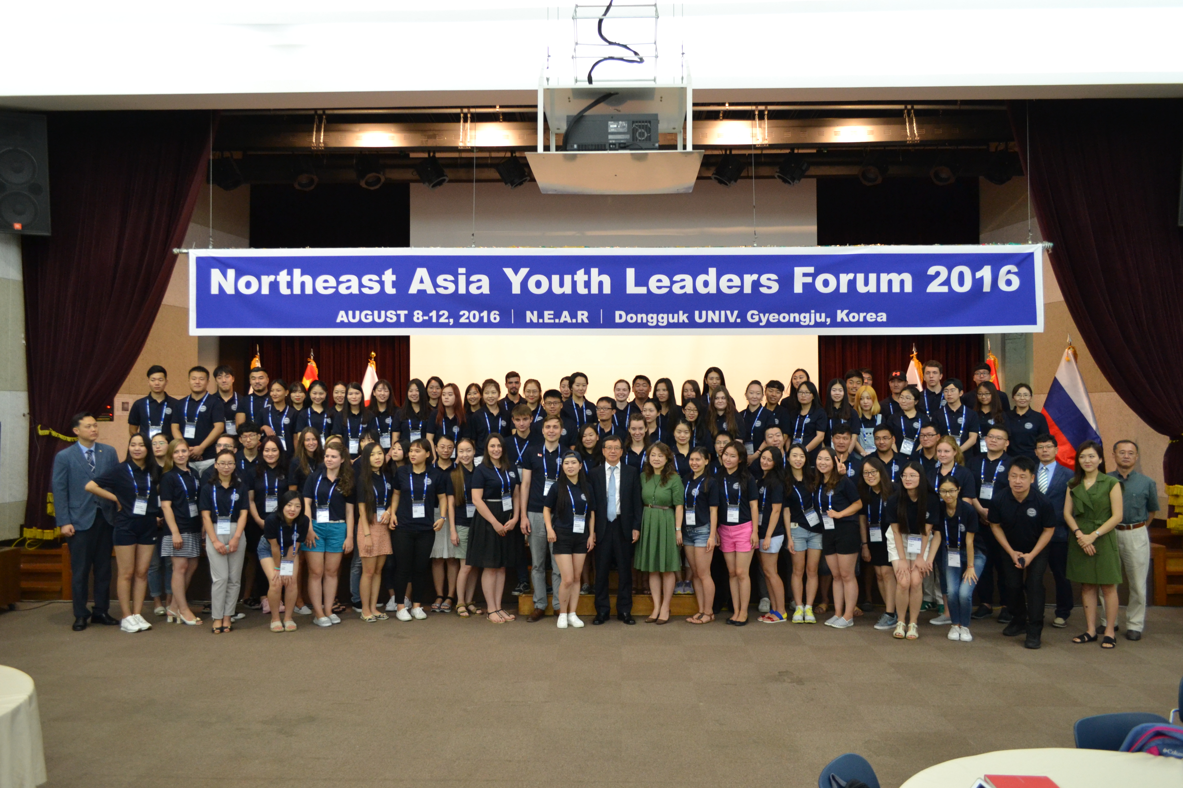 NEAR Youth Leaders Forum 2016 (Day-1)