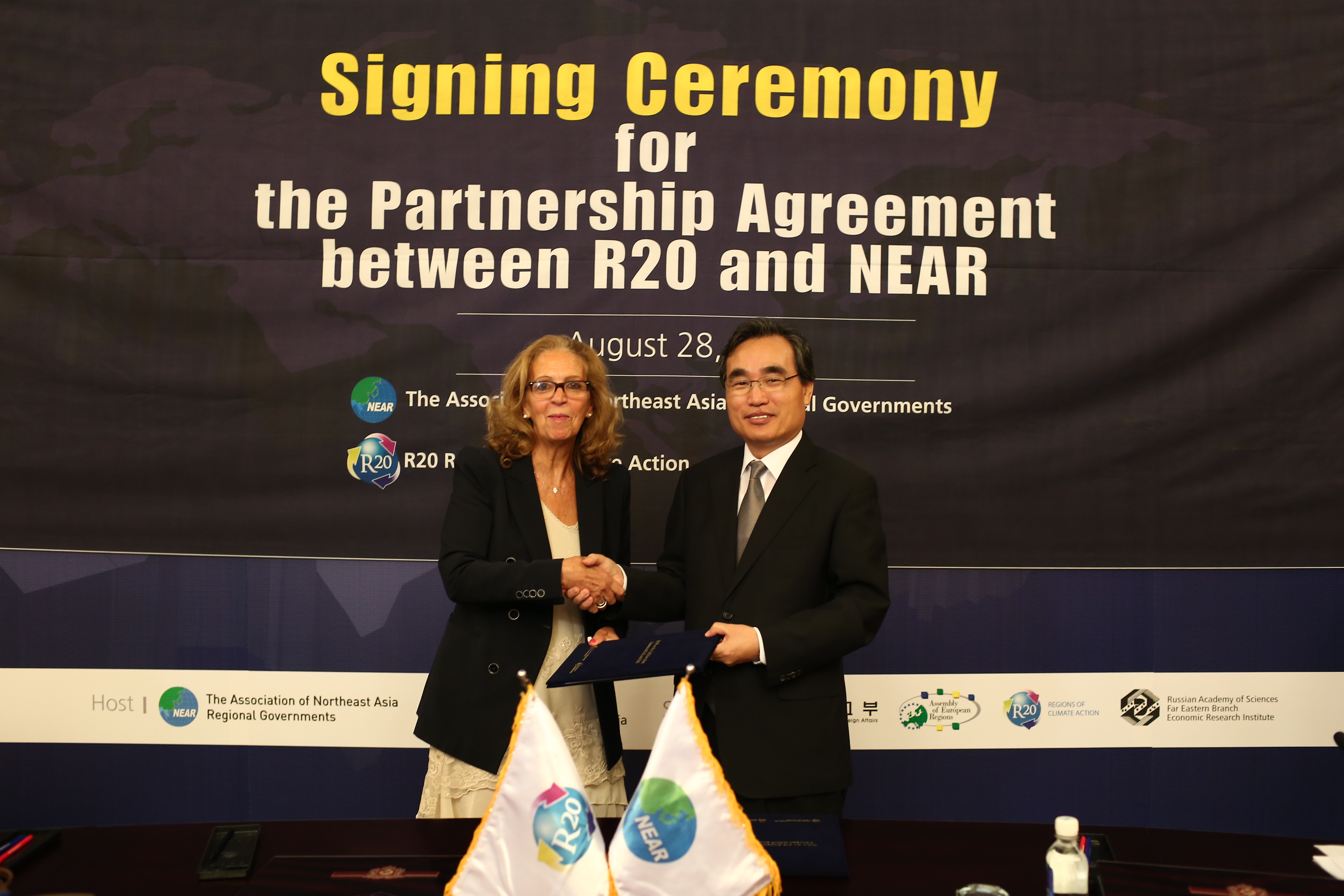 Signing of MOU