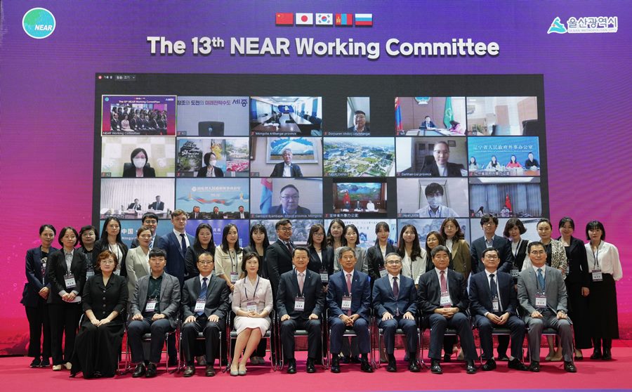 The 13th NEAR Working Committee