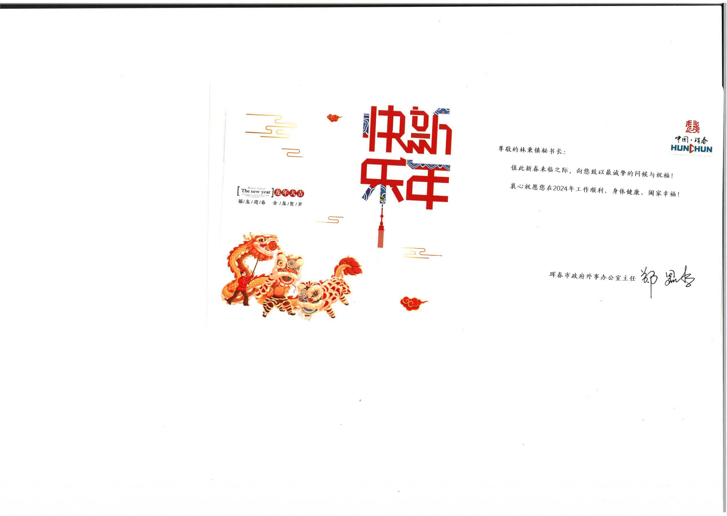 첨부파일